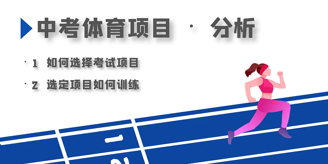 如何制定智能篮球训练计划_2